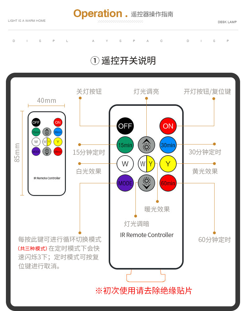 详情页_11