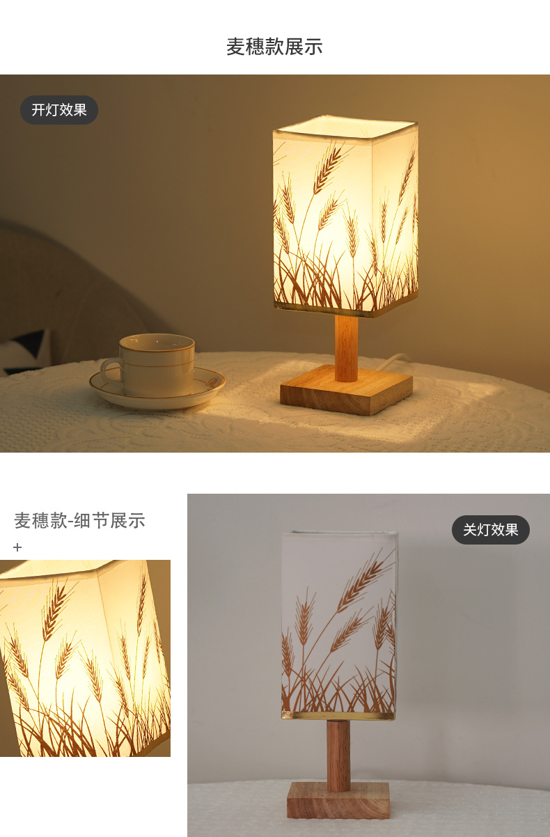 详情页_07