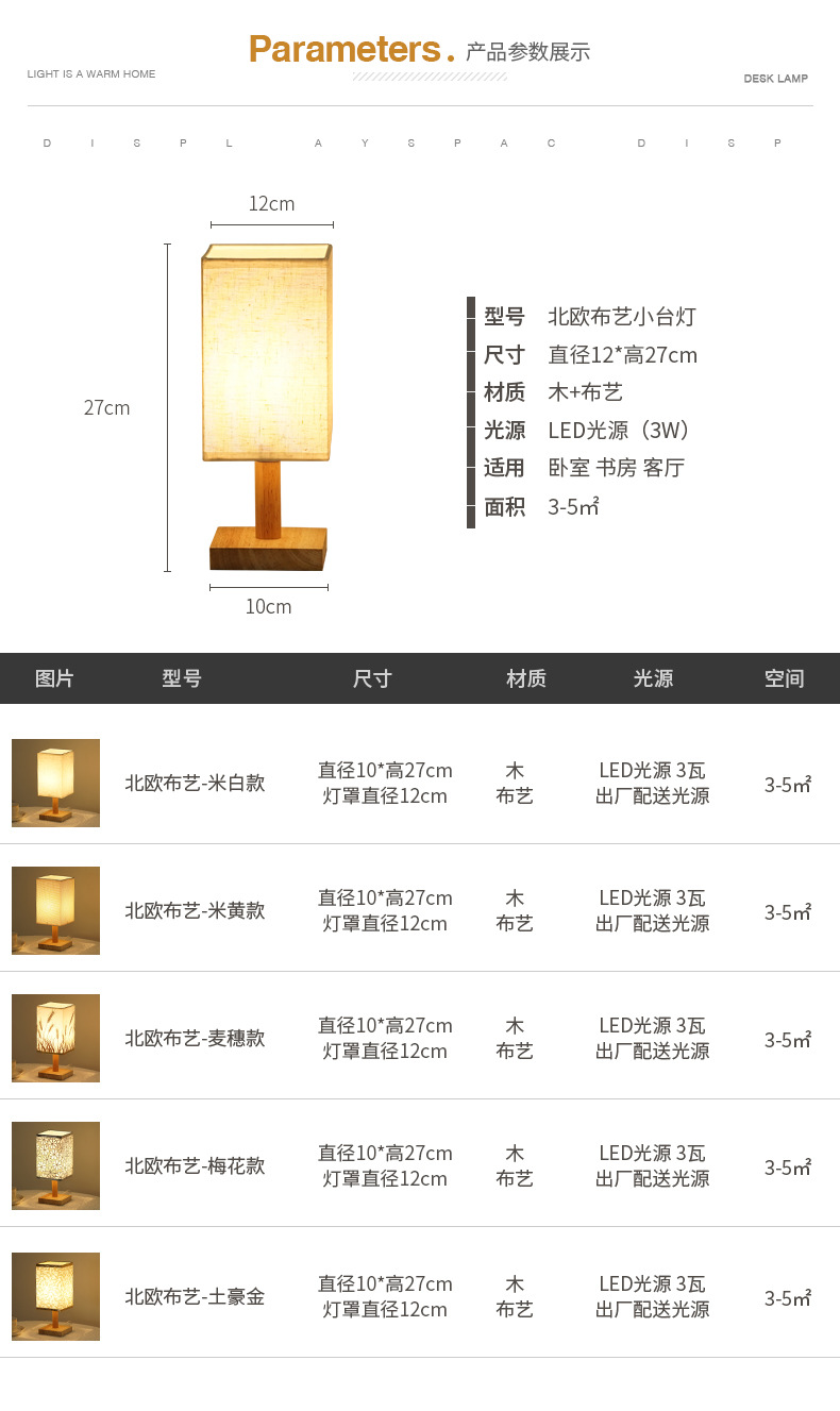 详情页_10