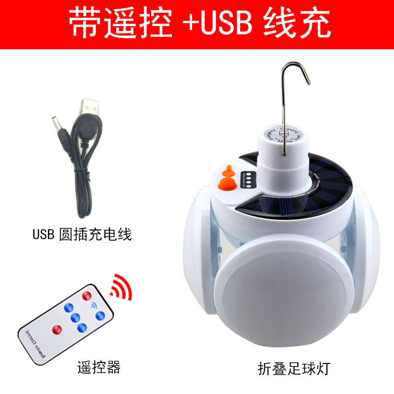 带遥控USB线