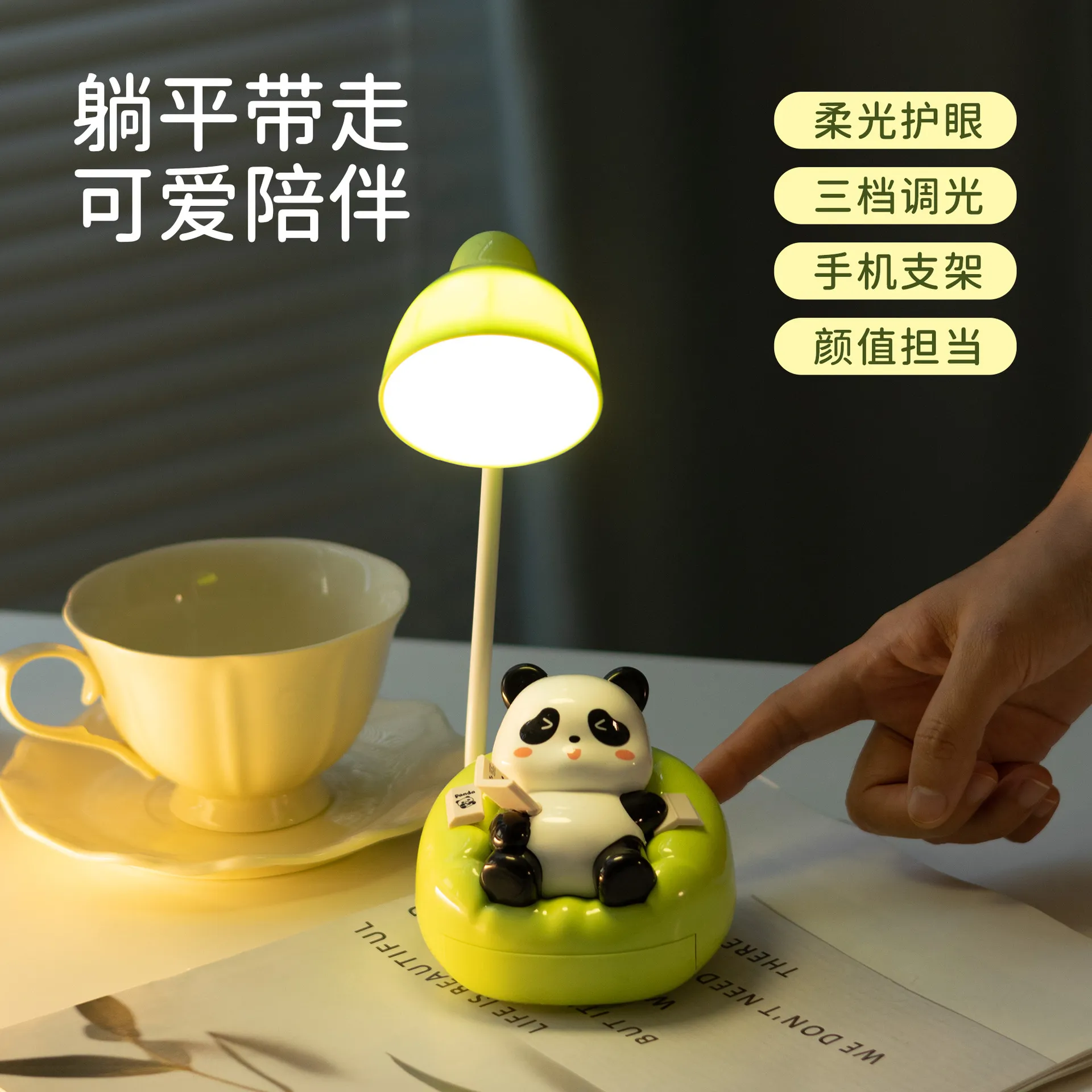 主图 1