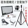 缩略图 6