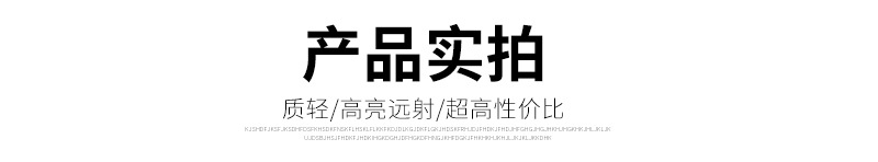 详情页透镜2_13.jpg