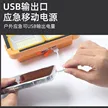 缩略图 4