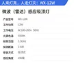缩略图 3