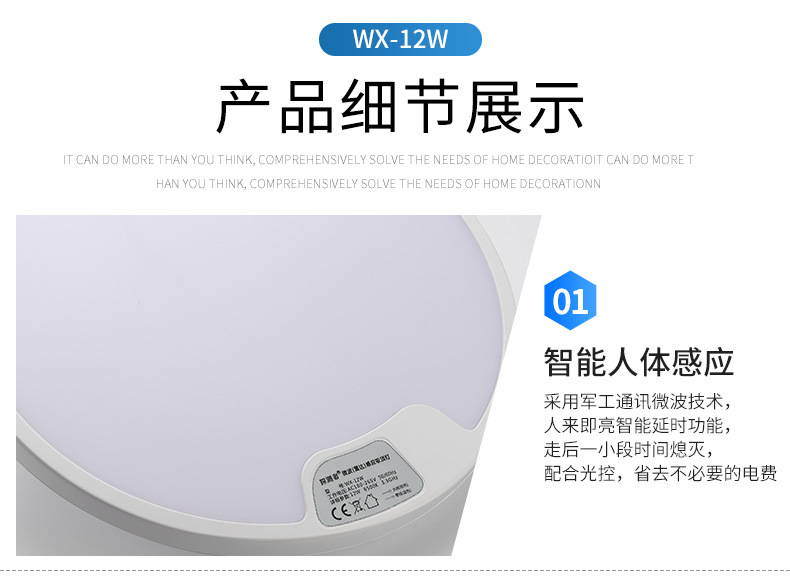 详情_09