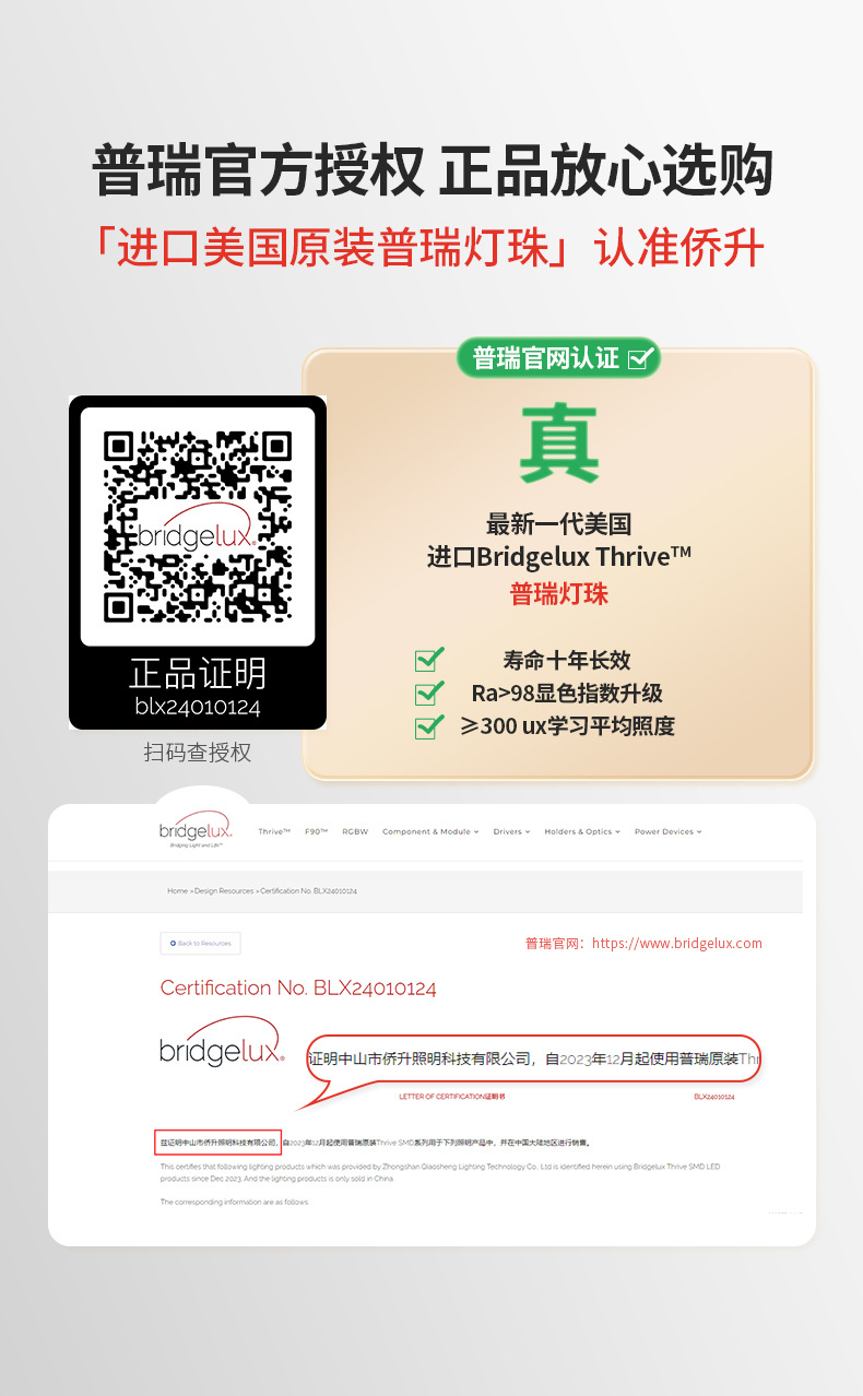 普瑞详情.jpg