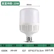 缩略图 8