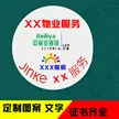 缩略图 1