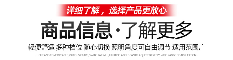单个套详情_03