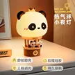 缩略图 2