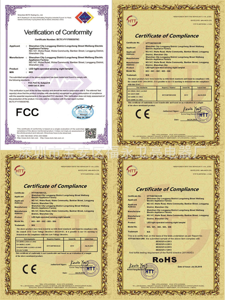 FCC-790.jpg