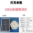 缩略图 9