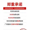 缩略图 2