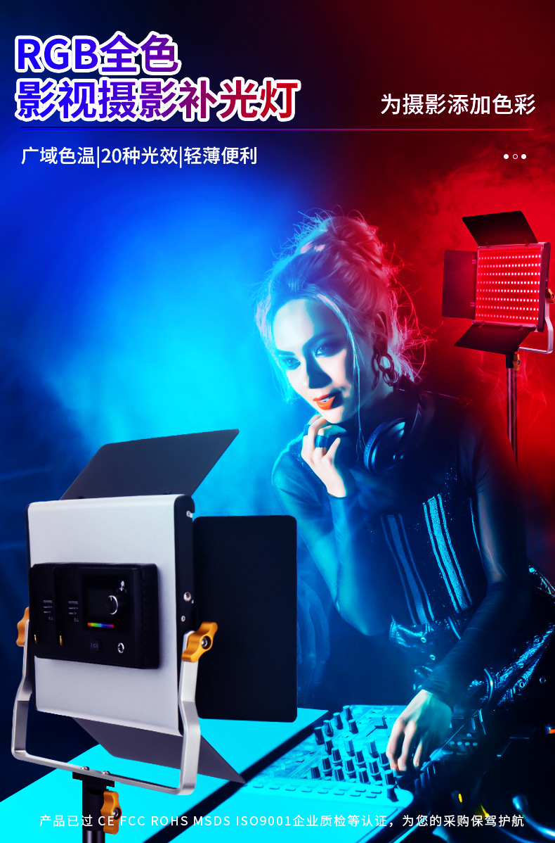 W480rgb_01.jpg