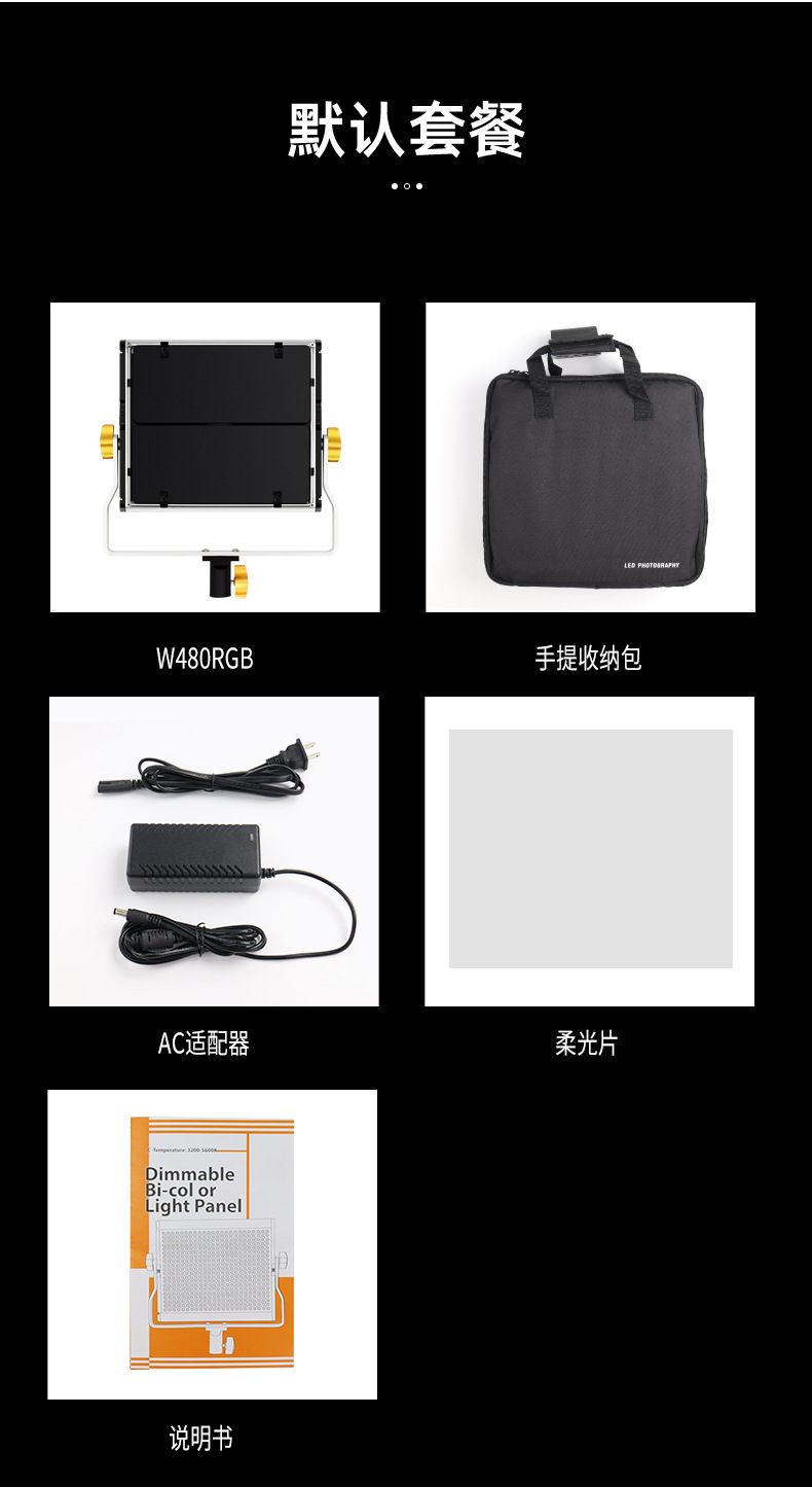W480rgb_20.jpg