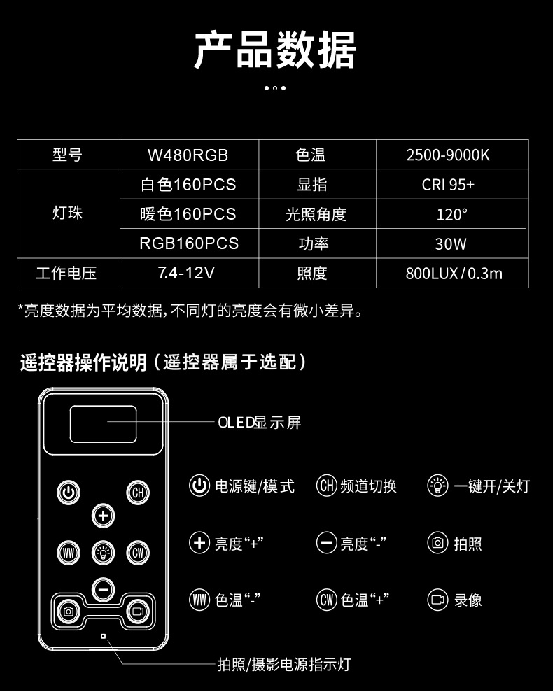 W480rgb_21.jpg