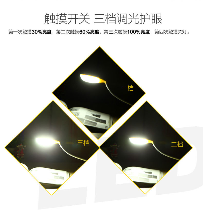 香蕉台灯-2_12