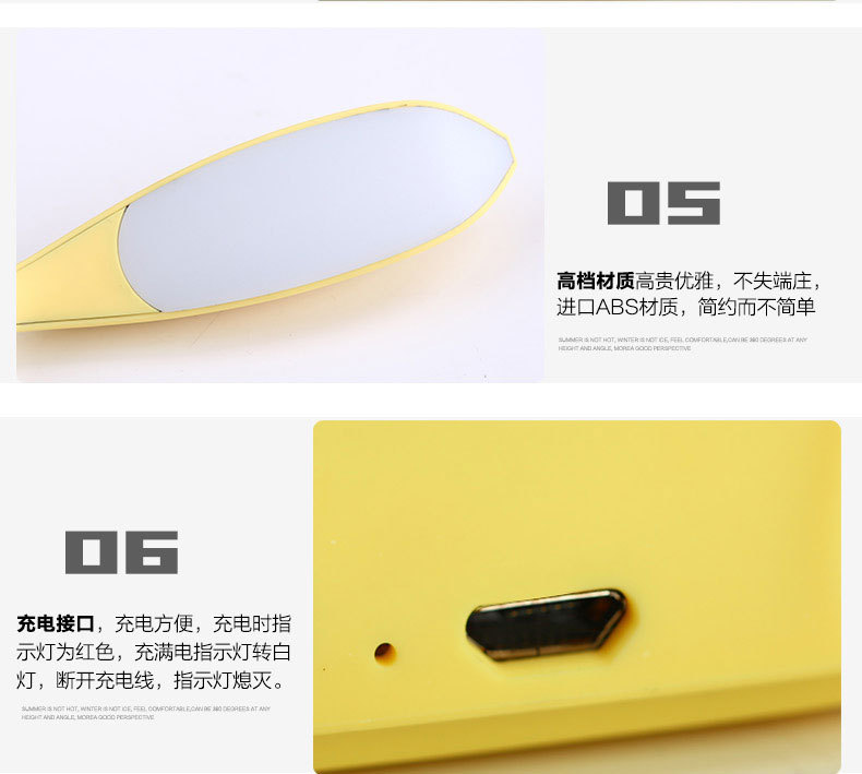 香蕉台灯-2_18