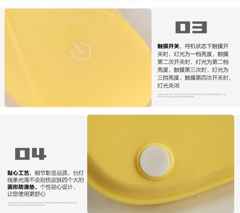 香蕉台灯-2_17