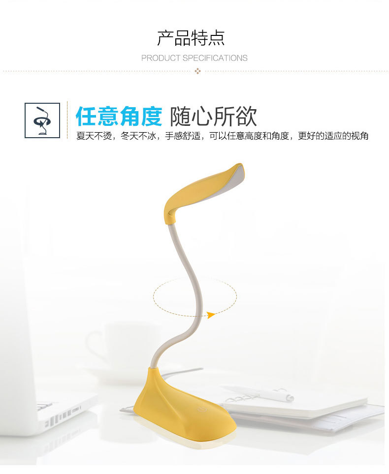 香蕉台灯-2_10