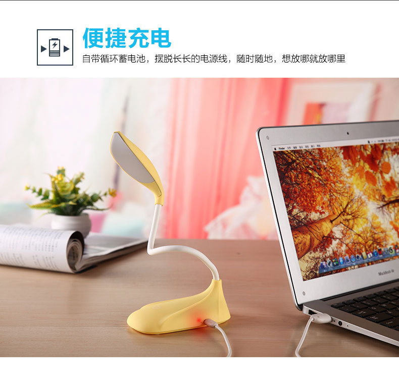 香蕉台灯-2_15