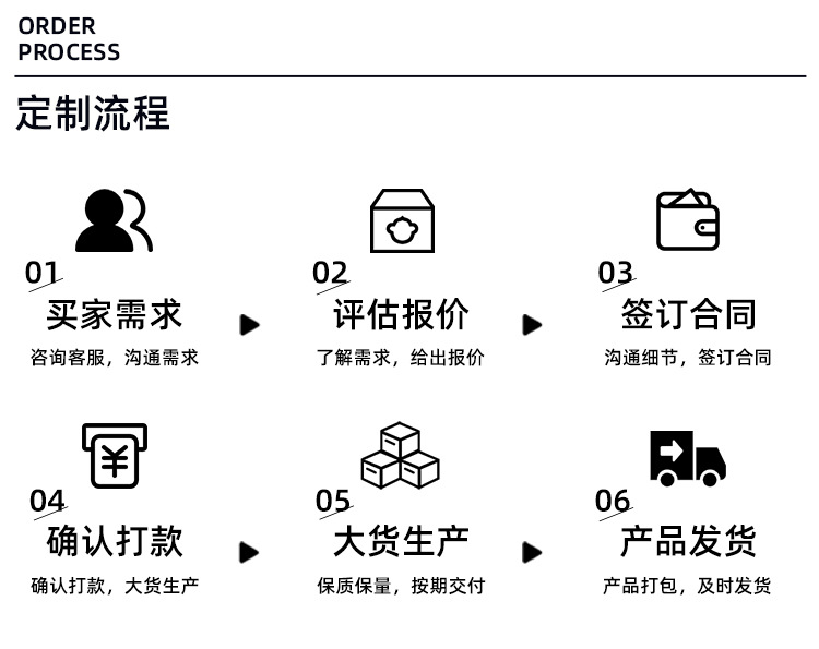 详情页_10.jpg