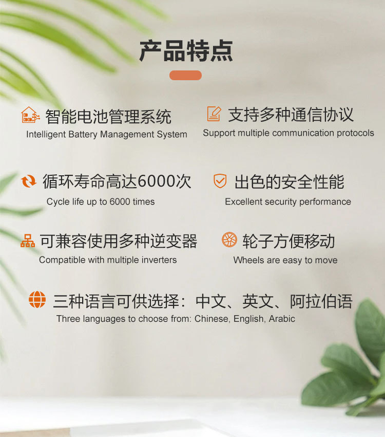 5度详情页_03