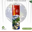 缩略图 3