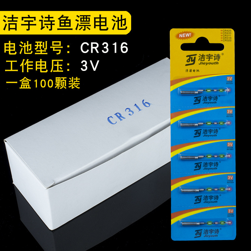 cr316.jpg