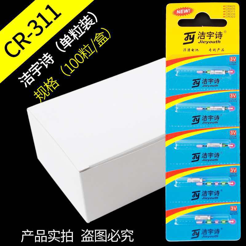 洁宇诗311.jpg