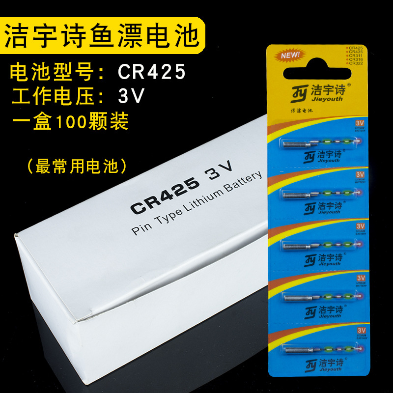 cr425.jpg