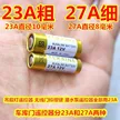 缩略图 2