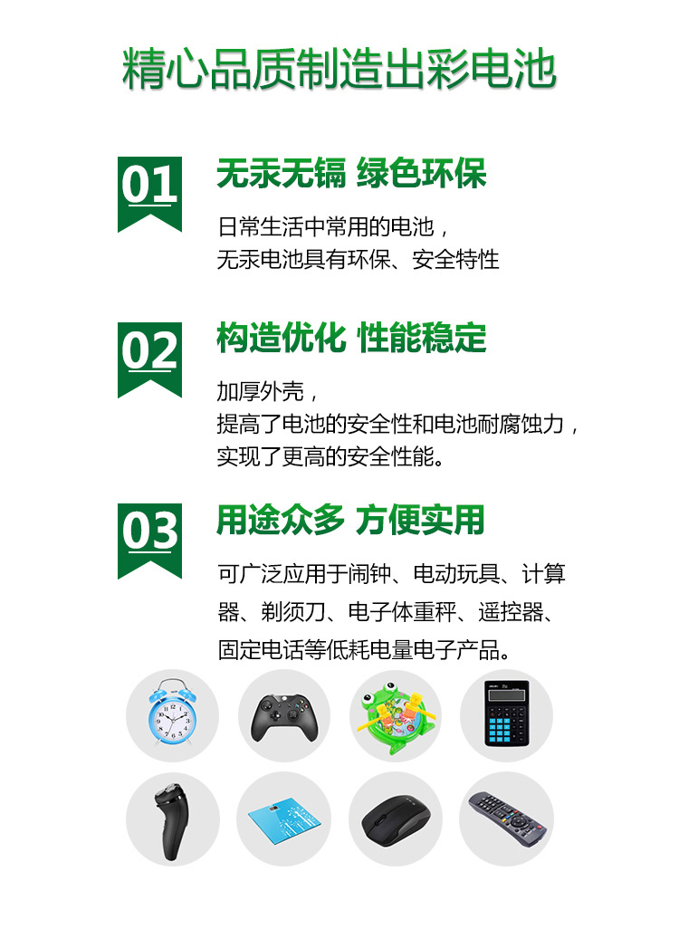 详情页_05.jpg