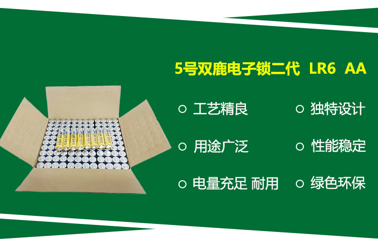 新更改