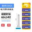 缩略图 5