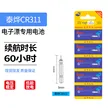缩略图 9