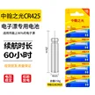 缩略图 6
