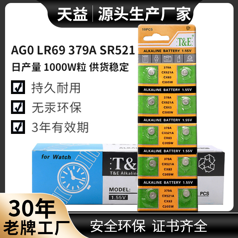 AG0-LR69-379A-SR521
