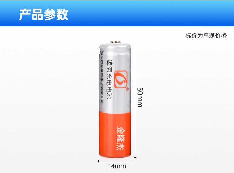 详情页_02.jpg