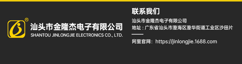 详情公用页尾3.jpg