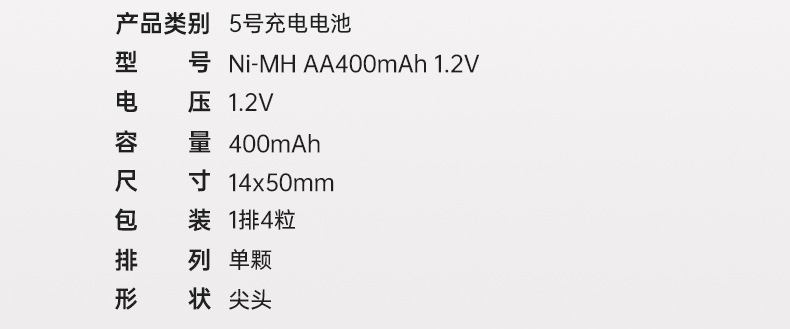 详情页_03.jpg