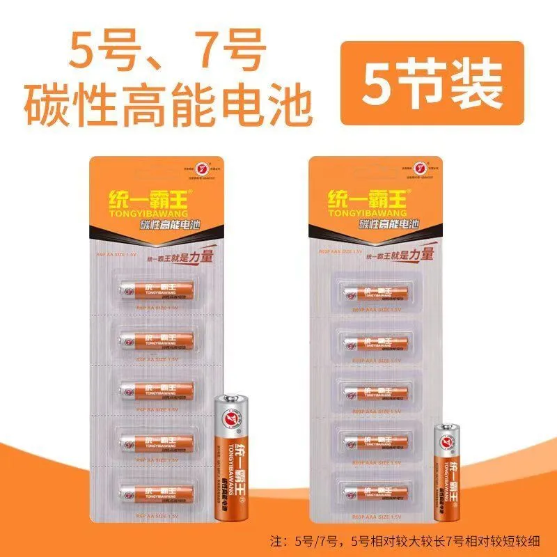 主图 1