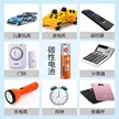 缩略图 3