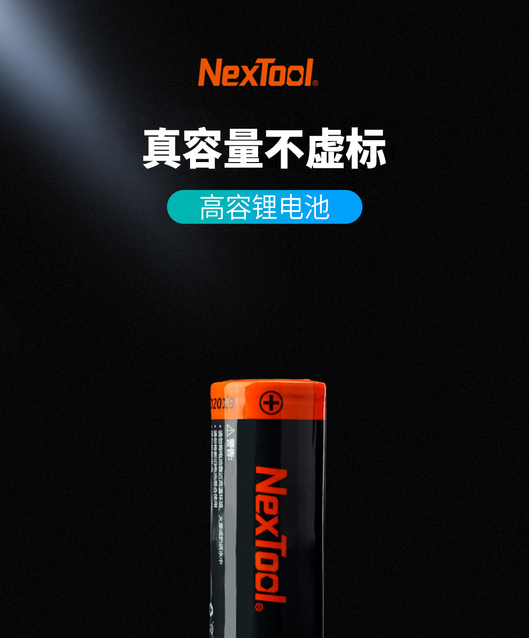 强光手电详情图1.jpg
