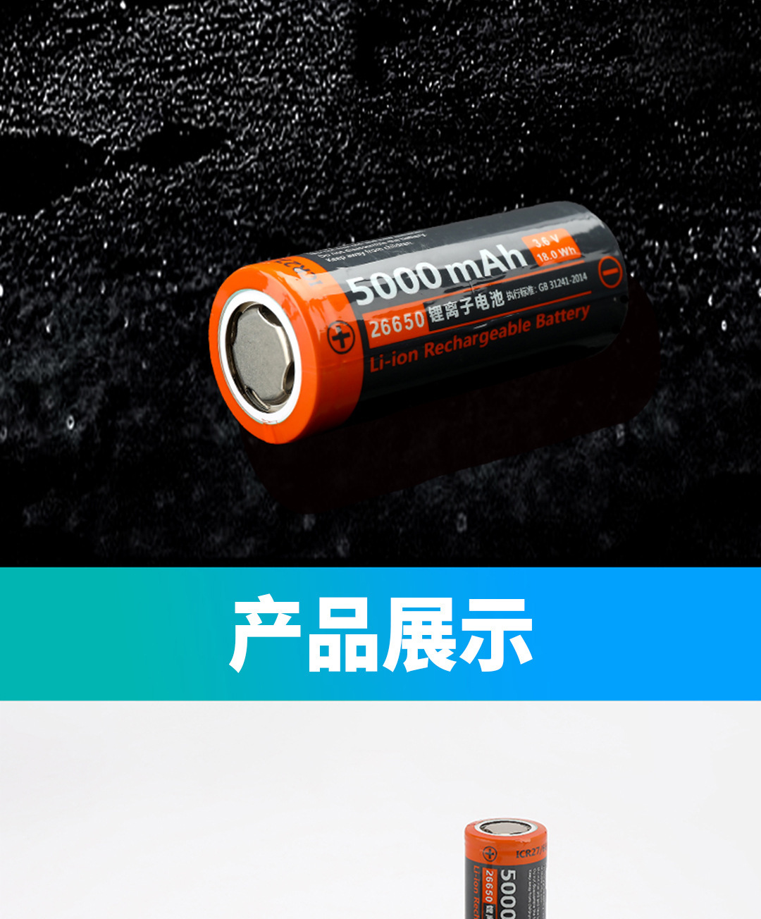 详情图3.jpg