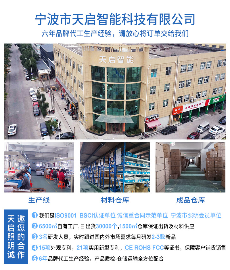 无线首页