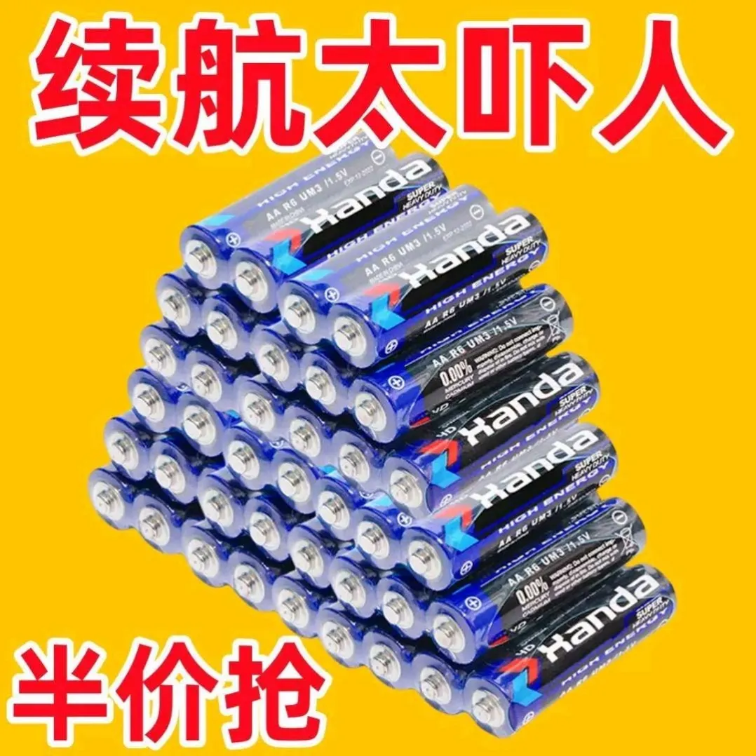 主图 1