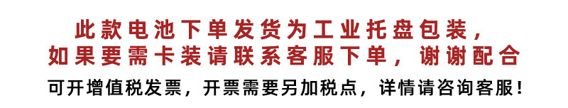 开票纽扣提示