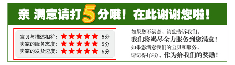 五星
